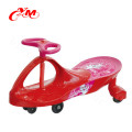 Пластиковые детские качели вождение автомобиля игрушечный автомобиль /классический ездить на машине для детей/ счастливые дети качели автомобиль